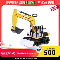 South Korea Straight Postal Brueder FASHION HANDBAG (yellow)