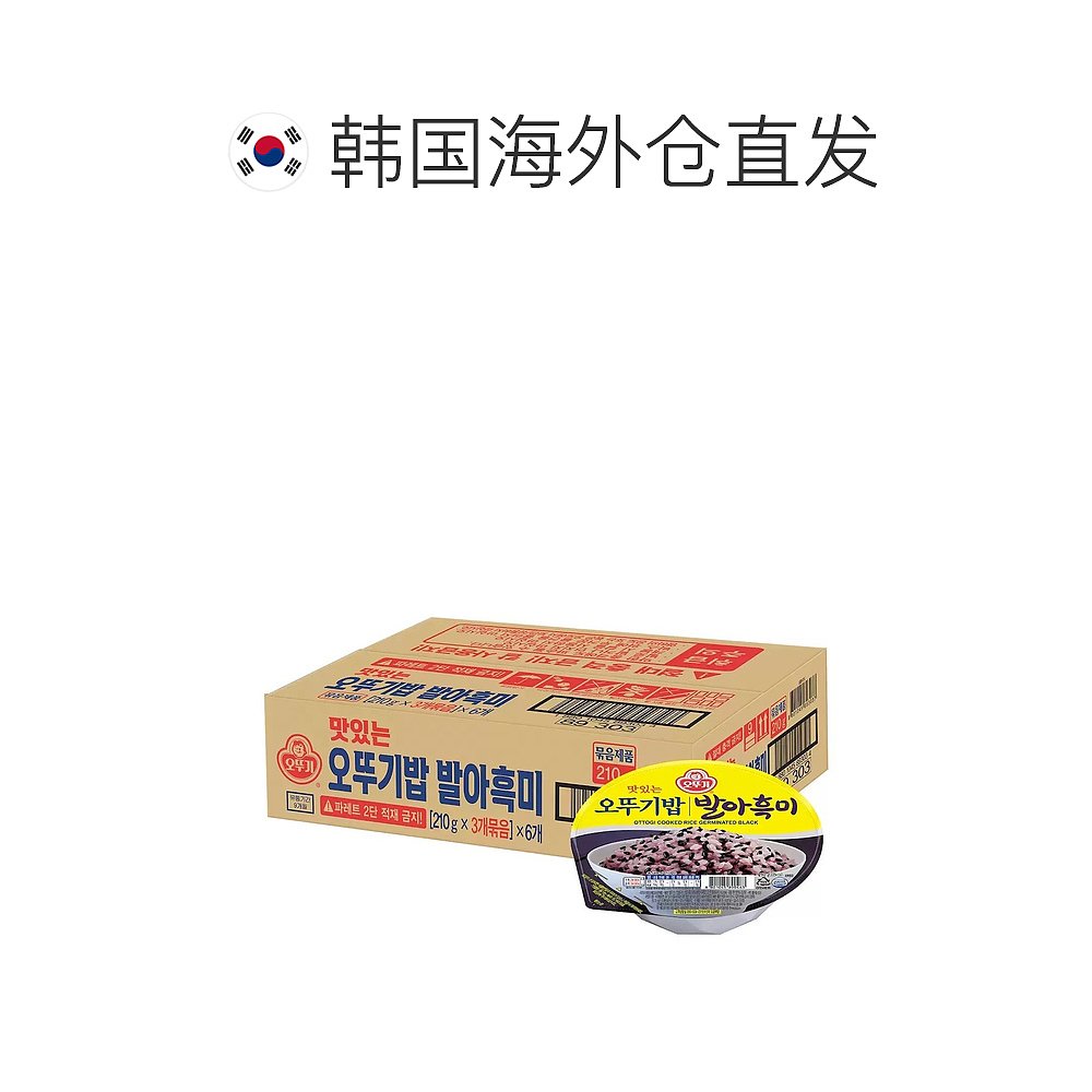 韩国直邮OTTOGI不倒翁速食发芽黑米饭210g*18盒微波炉即食半成品 - 图1