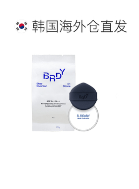 韩国直邮OLIVE YOUNG专享 B.READY 男士 蓝色气垫 第4代 替正品