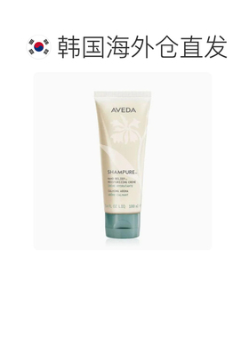 韩国直邮Aveda/艾凡达 纯净护手霜 100ml正品