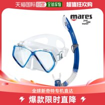 South Korea Direct mail Mares special respiratory tube mare casual mask snorkeling suit 39086z water