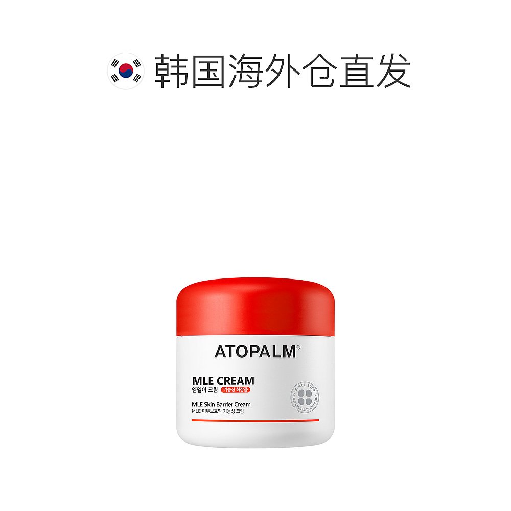 【韩国直邮】ATOPALM爱多康儿童乳液65ML温和舒缓调理深层保湿补 - 图1