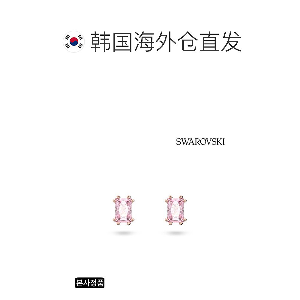 韩国直邮[SWAROVSKI/本社正品] Stilla 粉红色 玫瑰金 STUD 耳环 - 图1