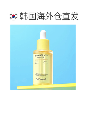 韩国直邮CellFusionC秀肤生焕亮维C安瓶精华30ml三重玻尿酸正品