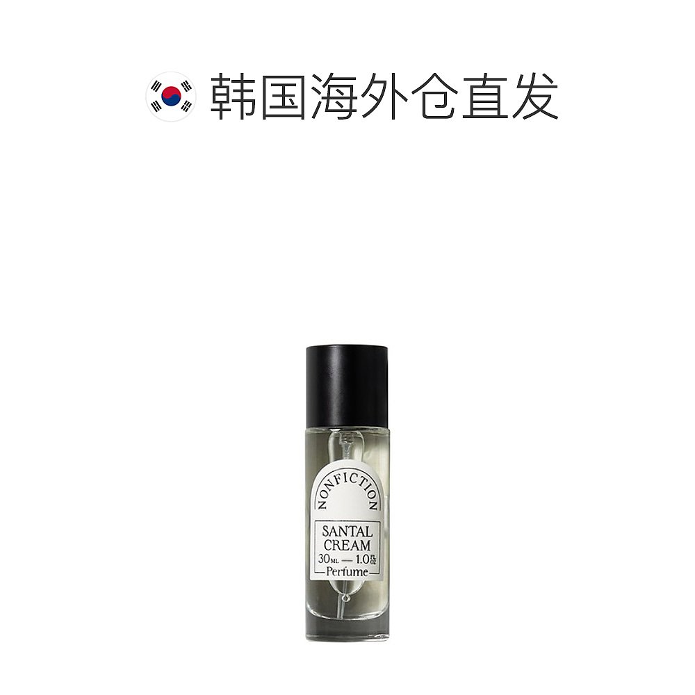 韩国直邮NONFICTION 便携式浓香水 SANTAL CREAM 檀木无花果奶香 - 图1