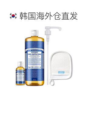 韩国直邮Dr.Bronners布朗博士深层清洁沐浴液精油皂薄荷香正品