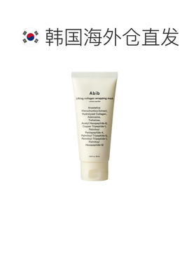 韩国直邮Abib阿彼芙复活草胶原蛋白涂抹面膜撕拉毛孔抗皱正品