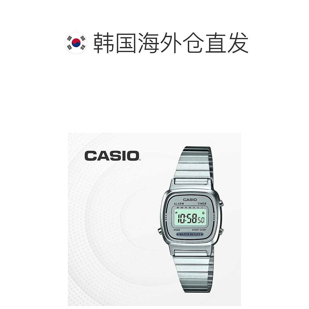 韩国直邮Casio 智能腕表 LA670WA7 女士 怀旧款手表 金属 休闲款 - 图1