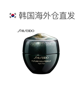 韩国直邮SHISEIDO 资生堂 时光琉璃全效修护面霜 轻盈版 50ml正品