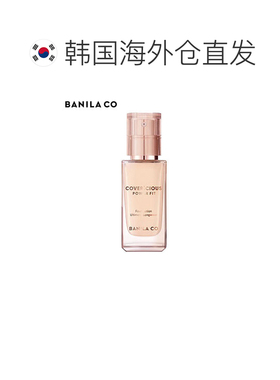 韩国直邮芭妮兰 BANILA CO 强力贴合粉底液 21 Ivory 30ml正品