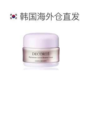 韩国直邮DECORTE 黛珂植物韵律面霜 30g正品