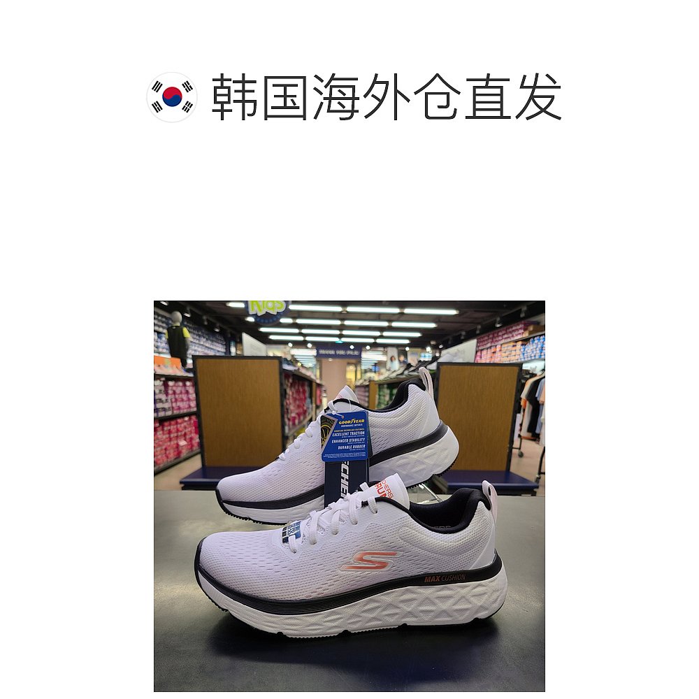 韩国直邮SKECHERS男士跑步MAX软垫鞋  SP0MR22Y034 - 图1