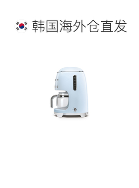韩国直邮SMEG 斯麦格Drip 家居家用小型咖啡机咖啡机 彩色蓝色 DC