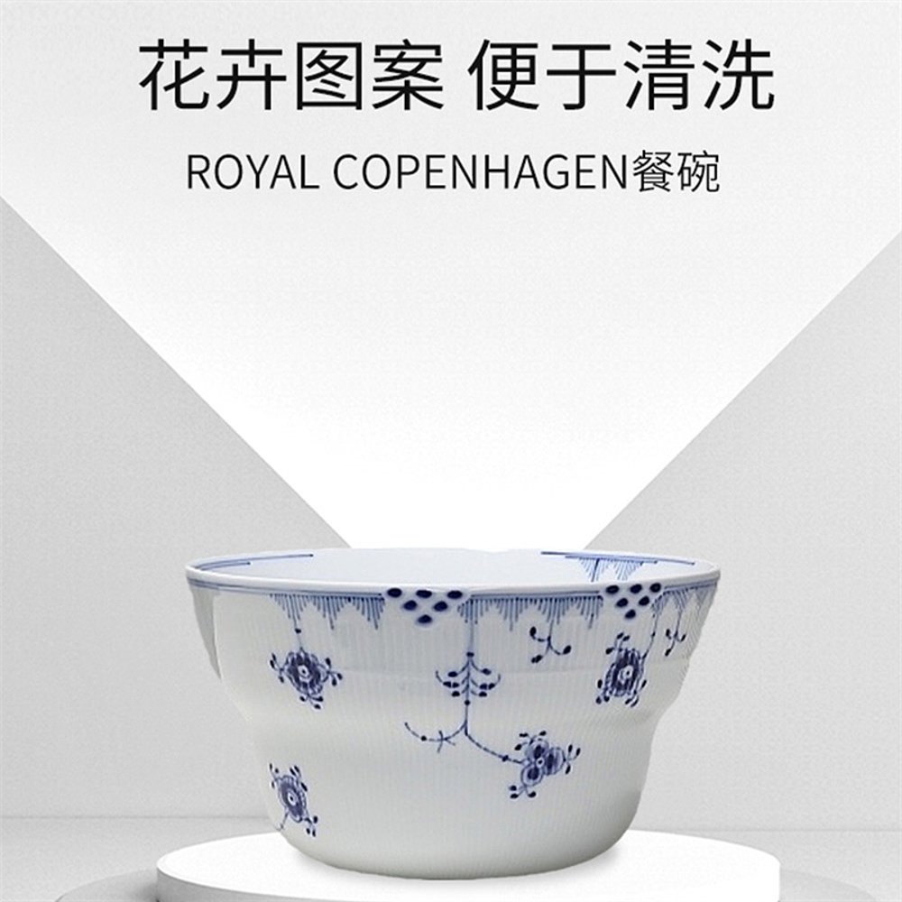 韩国直邮Royal Copenhagen皇家哥本哈根蓝色缤纷唐草碗160cl/19cm - 图3