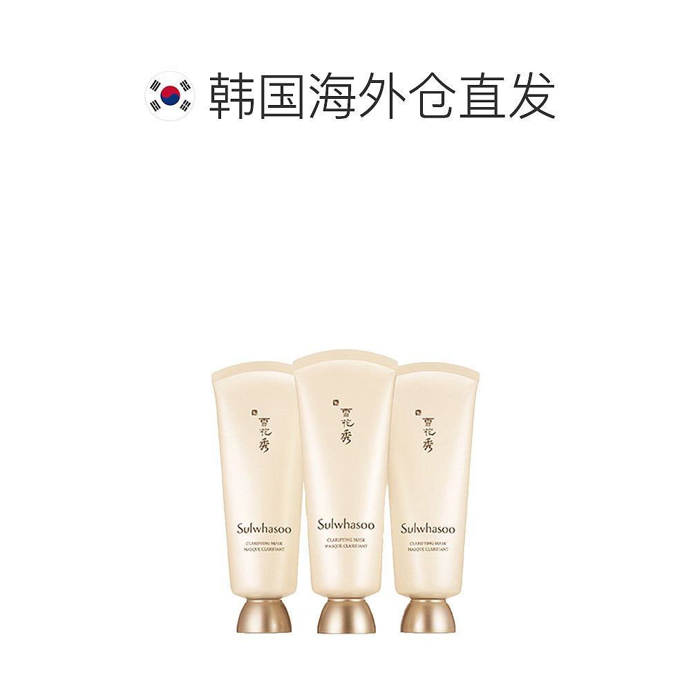 【韩国直邮】sulwhasoo玉璨净颜面膜 天猫国际探物韩国涂抹面膜