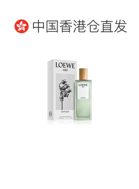 香港直邮Loewe罗意威奇迹天光香水50/100ml女士柑橘调送女友正品