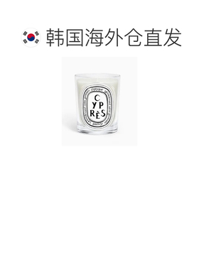 韩国直邮Diptyque 蒂普提克 香氛蜡烛-柏树 190g