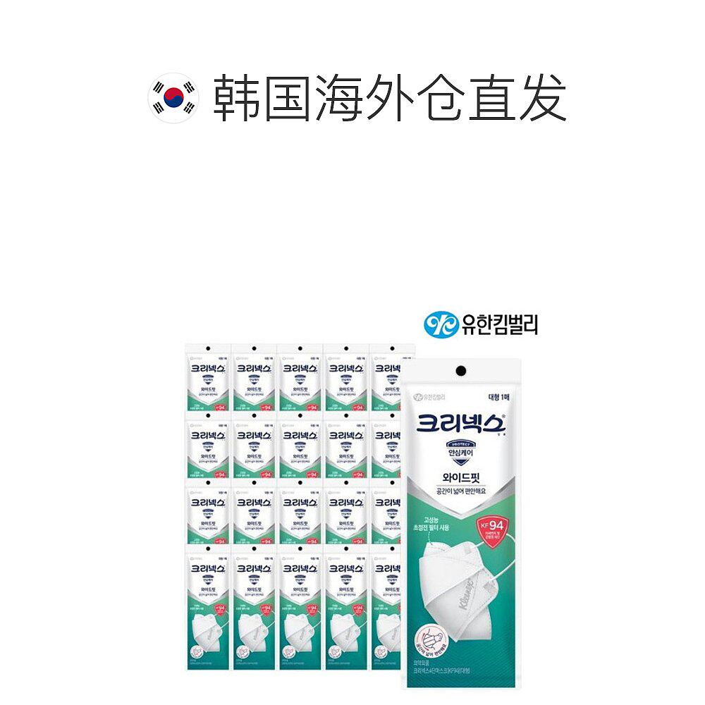 韩国直邮倩碧kf94折叠式x 4段口罩 天猫国际探物韩国口罩
