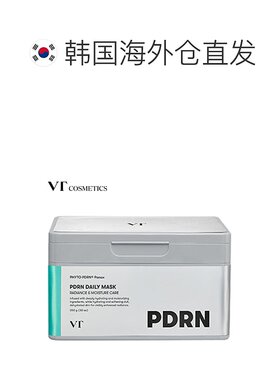 韩国直邮VT COSMETICS PDRN精华面膜30片正品提亮紧致保湿修护