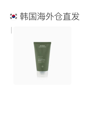 韩国直邮Aveda/艾凡达 植物动能 去角质洁面霜 150ml正品