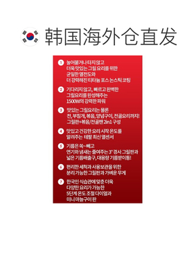 Tefal特福烤肉盘电烤盘家用烤肉烧烤鱼专用盘CB-65G8KR 1500W