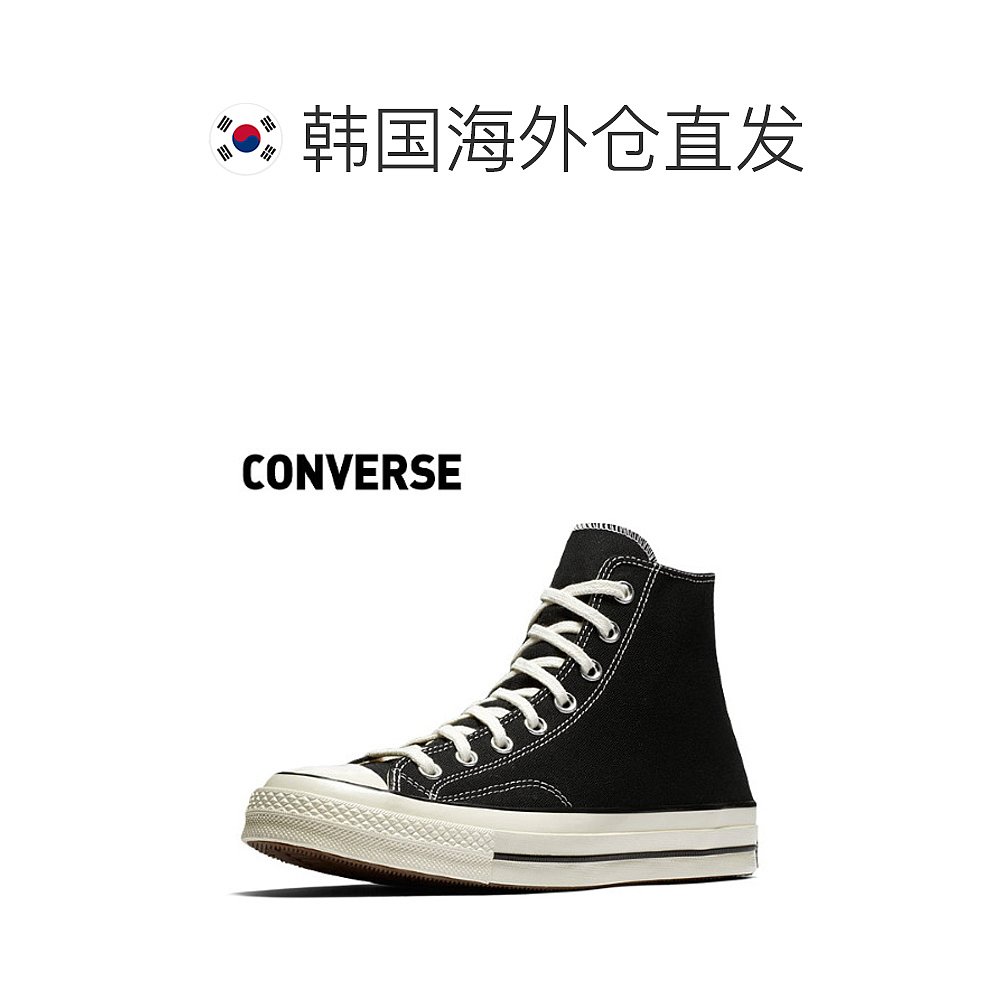 韩国直邮converse匡威帆布鞋男士黑色时尚简约日常百搭162050C