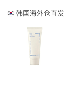 韩国直邮innisfree 悦诗风吟 香榧舒缓修护膏（大容量）70ml正品