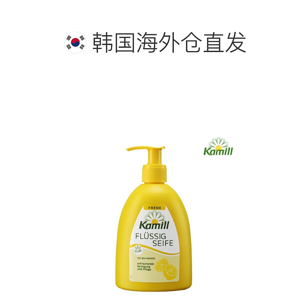 韩国直邮[kamille] [Camille] 抽大容量液体肥皂新鲜300ml - 图1