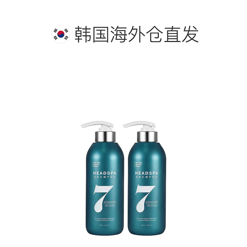 韩国直邮Headspa7海德斯帕7秒弱酸性洗发水头皮护理清洁500ml*2瓶 - 图1