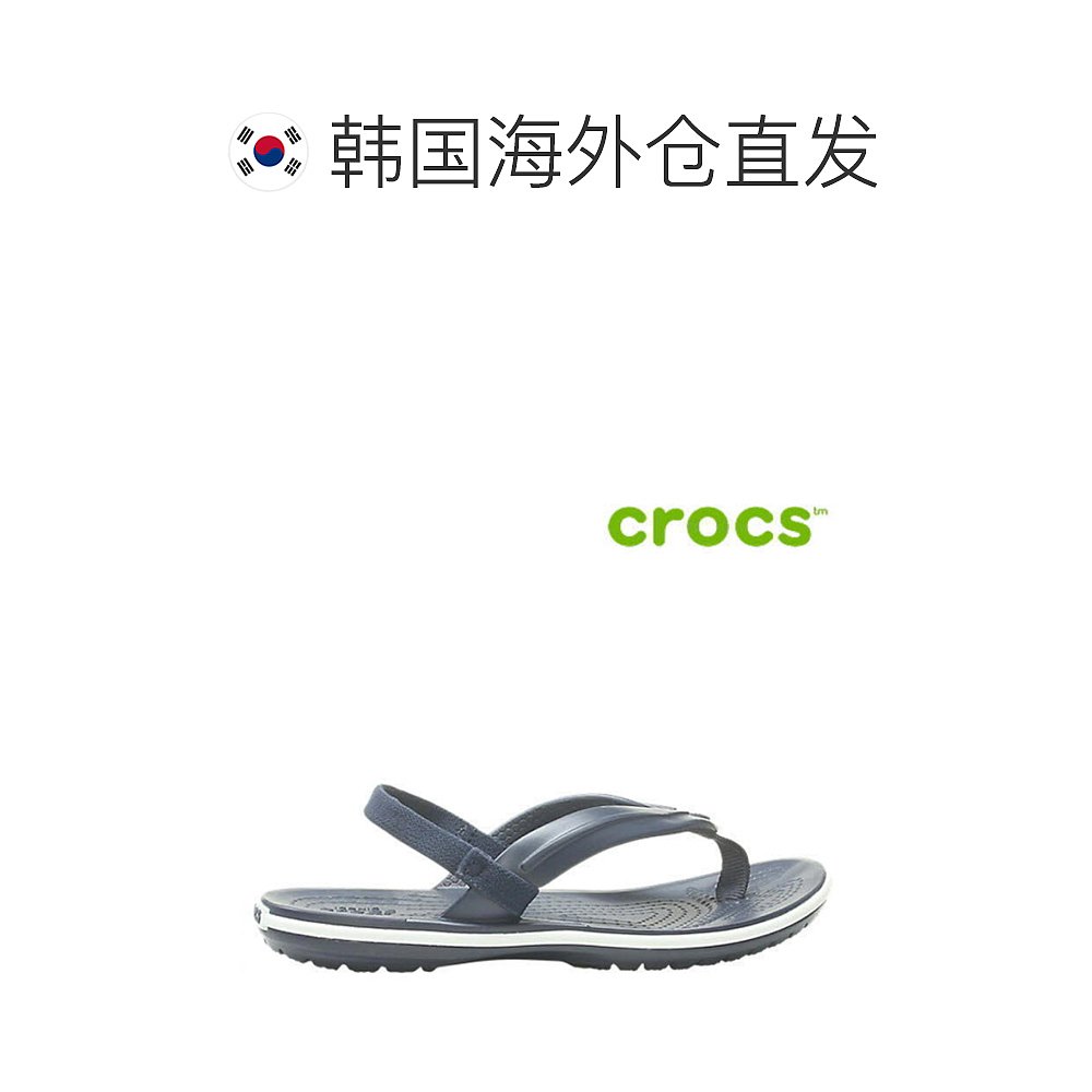 韩国直邮Crocs 运动沙滩鞋/凉鞋 Crocs/特價/兒童/涼鞋/47-/20577 - 图1