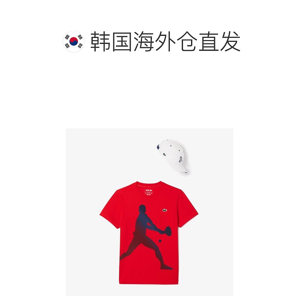 韩国直邮Lacoste 运动T恤 LACOSTE/男裝/套裝/TH7516-54G/F8M - 图1