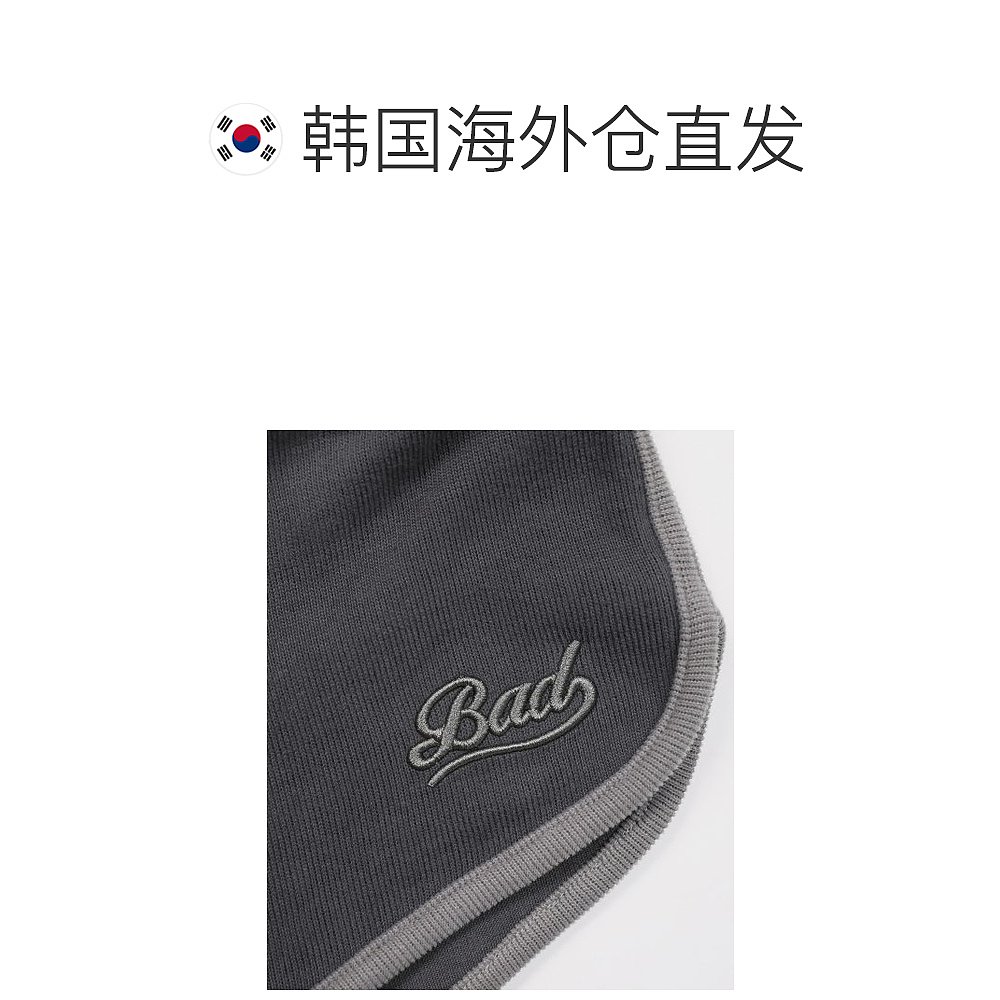 韩国直邮BADBLOOD 女士短裤Beyond Soft Dolphin Shorts – Charco - 图1