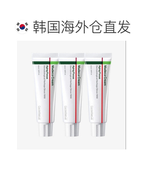 韩国直邮Centellian24森特莲八代活力面霜50ml*3瓶亮白滋润正品