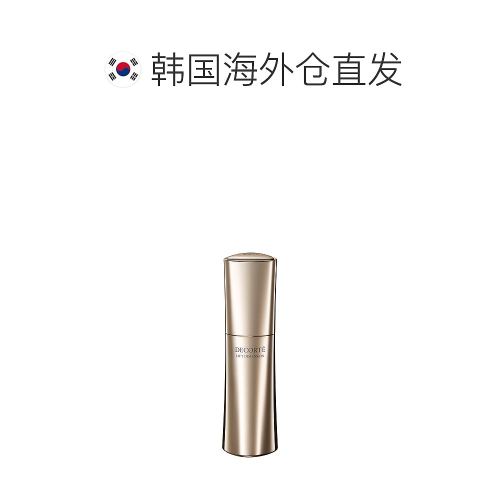 【韩国直邮】DECORTE黛珂智密紧颜提拉紧致精华 50ml-图1