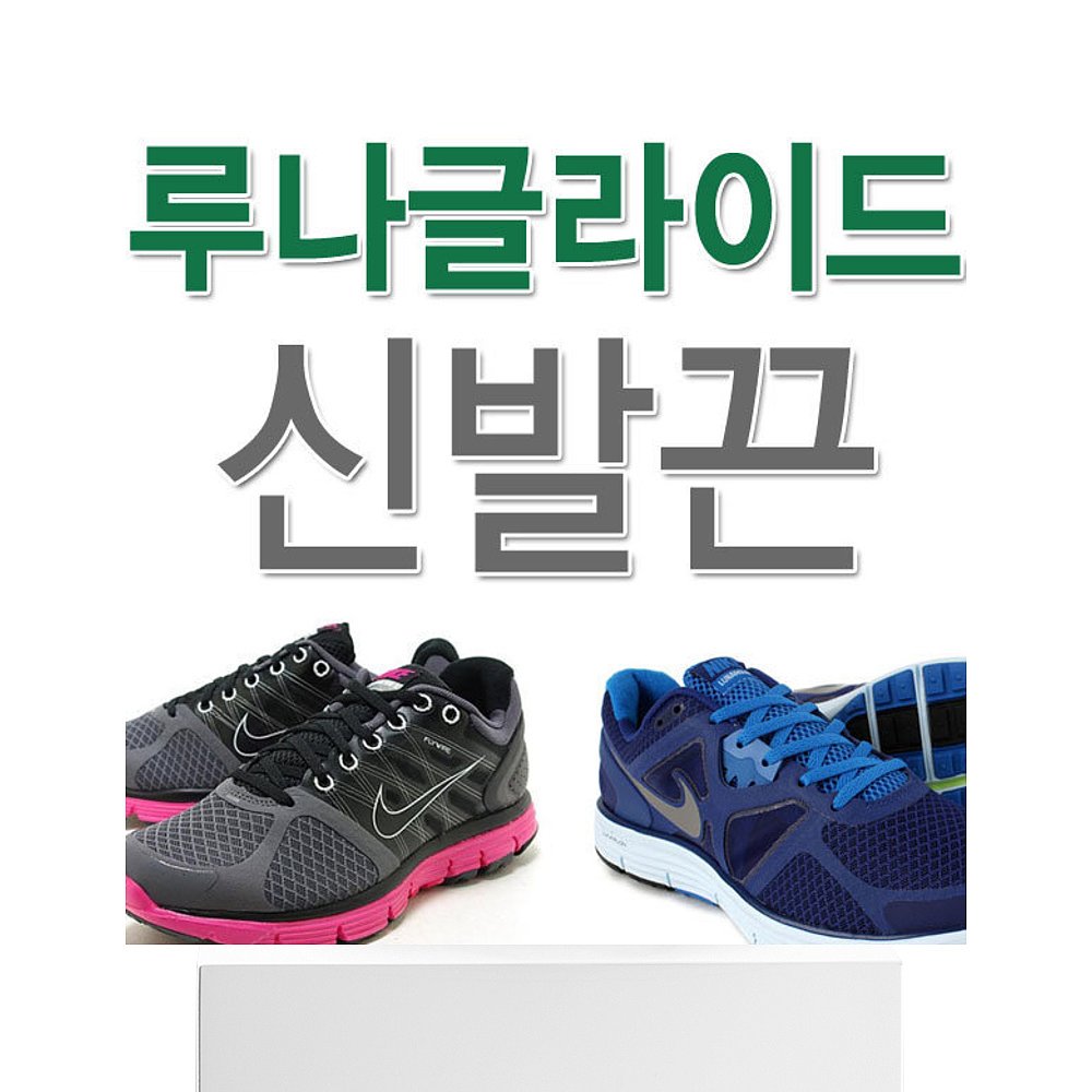 韩国直邮Nike 鞋带 NIKE/空气/兼容/鞋带/鞋带/鞋带