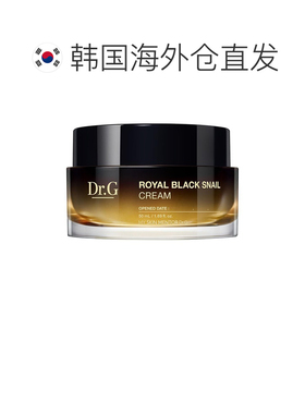 韩国直邮Dr.G 蒂迩肌 皇家黑色蜗牛安瓶面霜 50ml礼物正品