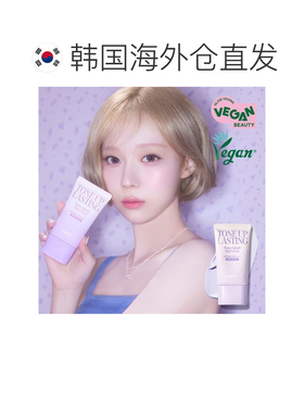 韩国直邮OliveYoung专享ESPOIR艾丝珀新款防晒霜提亮均匀肤正品