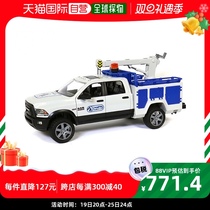 South Korean direct mail brueder] RAM 2500 minivan