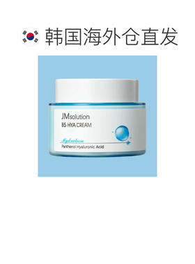 韩国直邮OLIVE YOUNG专享 JM 透明质酸保湿修护面霜 60ml正品