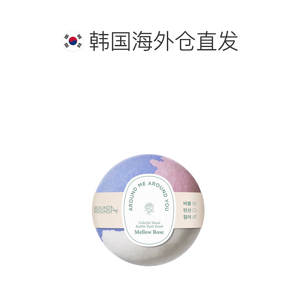 【韩国直邮】Round A Round多彩心情沐浴球#Mellow Rose精油150g - 图1