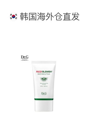 韩国直邮Dr.G蒂迩肌防晒霜隔离霜绿色积雪草修护养肤滋养嫩肤50ml