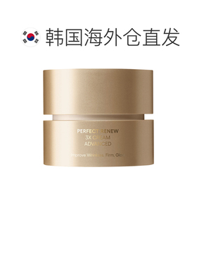 韩国直邮兰芝/LANEIGE 致美紧颜焕彩三重凝萃精华面霜50ml正品