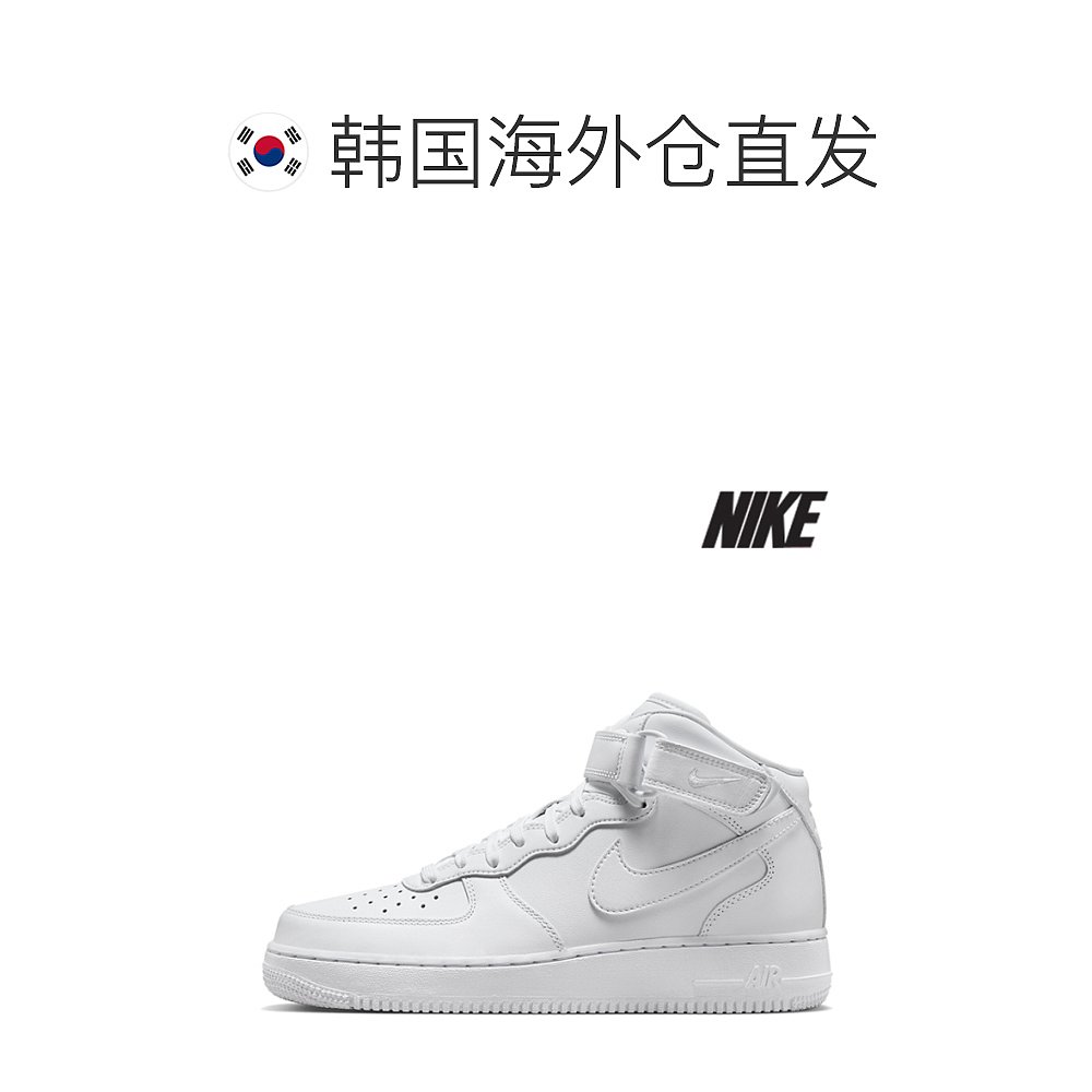 韩国直邮Nike 帆布鞋 [耐克] 运动鞋/G26-DZ2525-100/AIR FORCE 1 - 图1