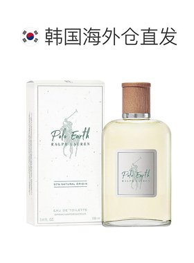 肖战同款【韩国直邮】Ralph Lauren拉夫劳伦地球淡香水中性100ml