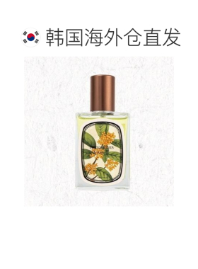 韩国直邮OliveYoung专享 atelier faye香水osmanthus love2正品