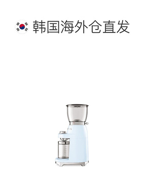 韩国直邮SMEG 斯麦格咖啡豆研磨机蓝色 CGF01PBEU