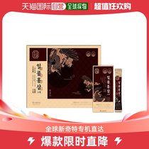 South Korea Direct mail Korean ginseng Insides red ginseng nutrient solution 10ml * 30