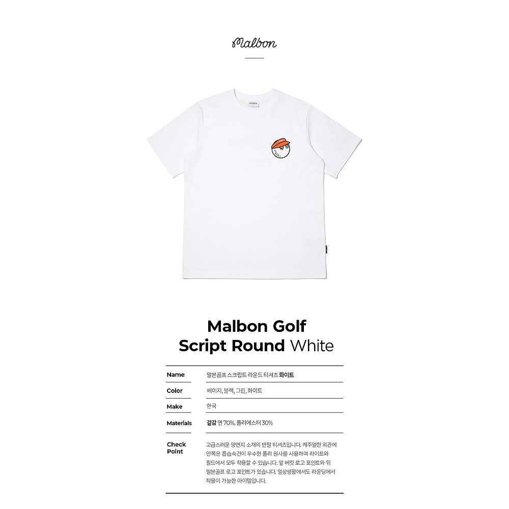 韩国直邮MALBON GOLF休闲时尚高高尔夫运动T恤M3223PRS06 - 图2