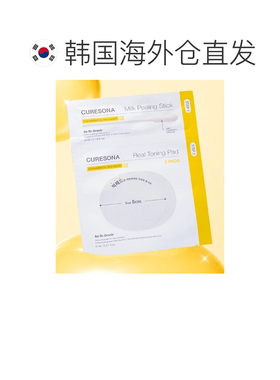 韩国直邮OLIVE YOUNG专享 Dr.Oracle 黄色提亮面膜 11ml*10片正品
