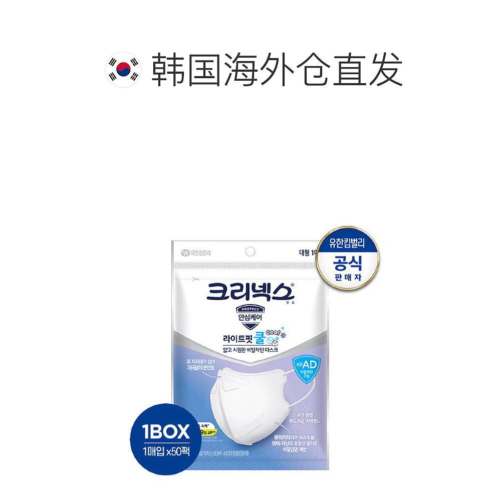 韩国直邮倩碧kfad倩碧薄清爽口罩 天猫国际探物韩国口罩